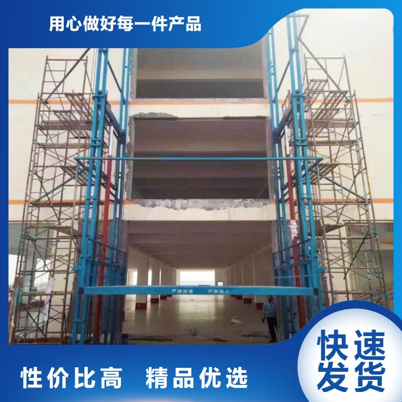 货物升降平台机械车库批发价格
