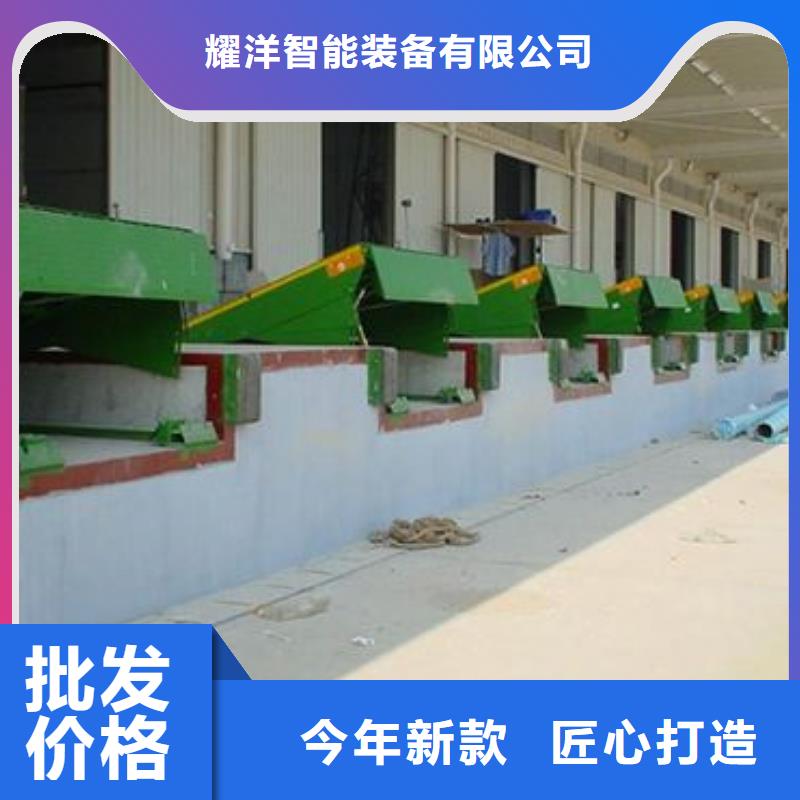 导轨式升降平台免费安装
