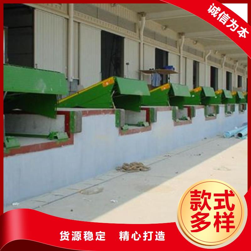货物升降平台-大吨位升降平台源头厂家