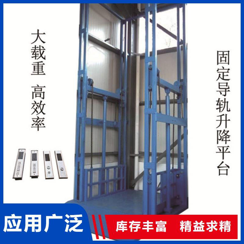 升降货梯价格定制