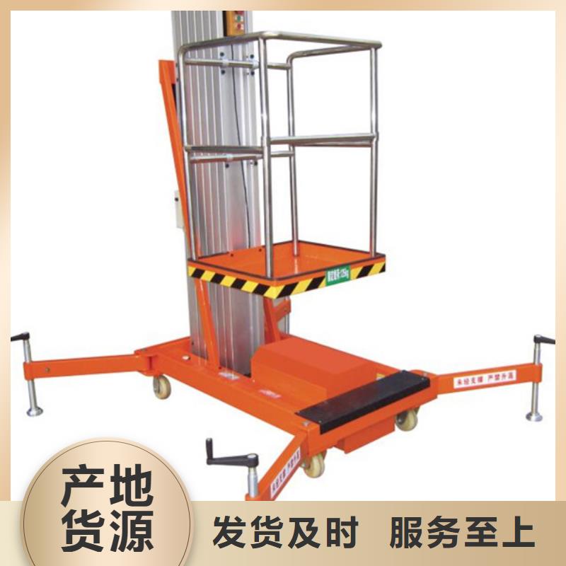 升降舞台公司