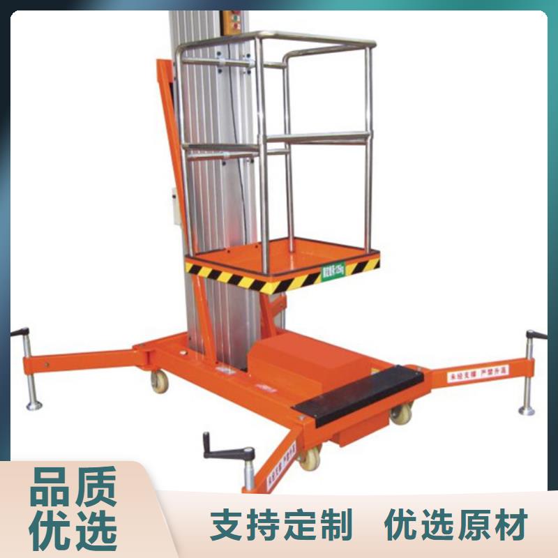 货梯公司