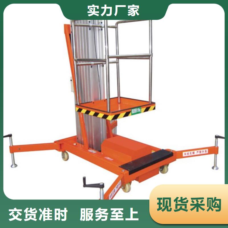 电动升降梯公司