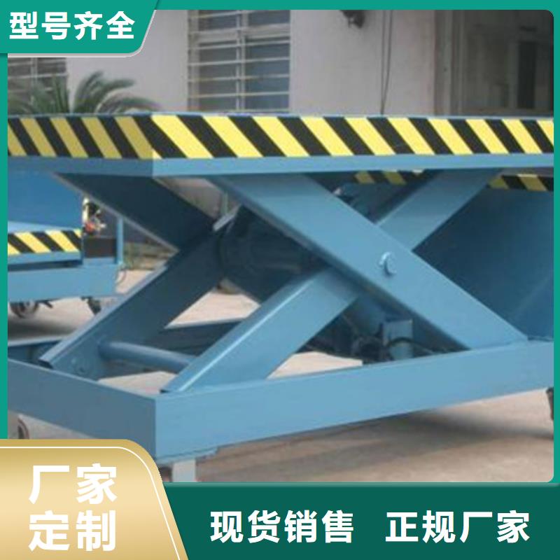 液压升降平台全国十强
