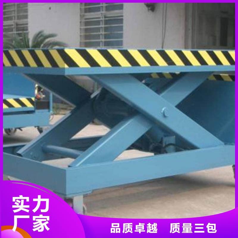 【货物升降平台传菜机货源稳定】