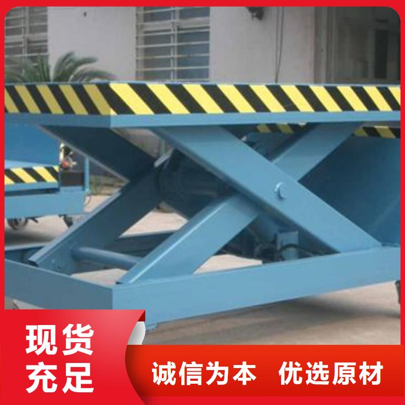 升降台价格