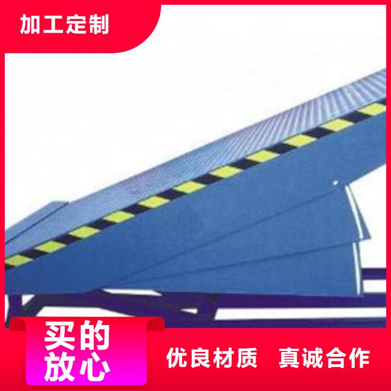 升降台免费安装