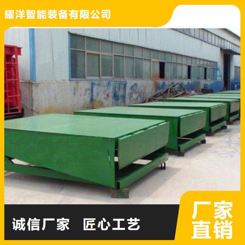 无障碍升降机联系方式