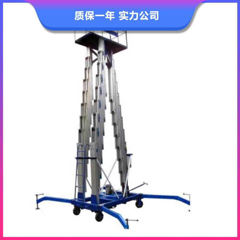 升降台价格