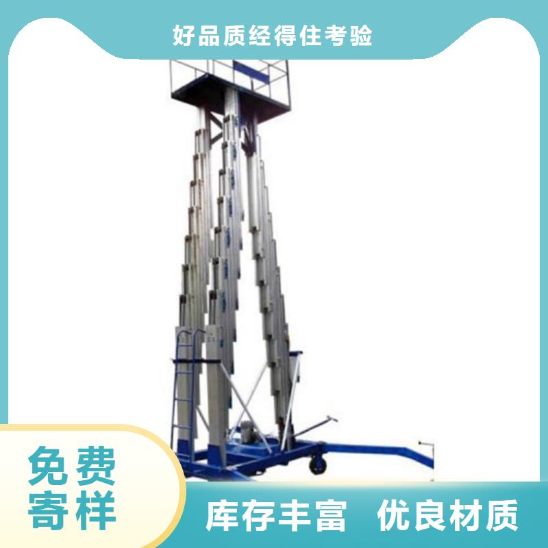 残疾人升降机为您服务