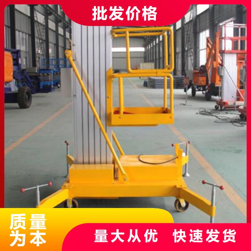货物升降平台升降平移车位出租随到随提