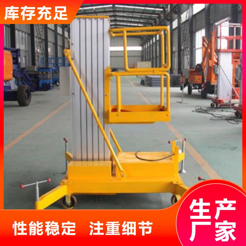 【货物升降平台】立体车库支持大批量采购