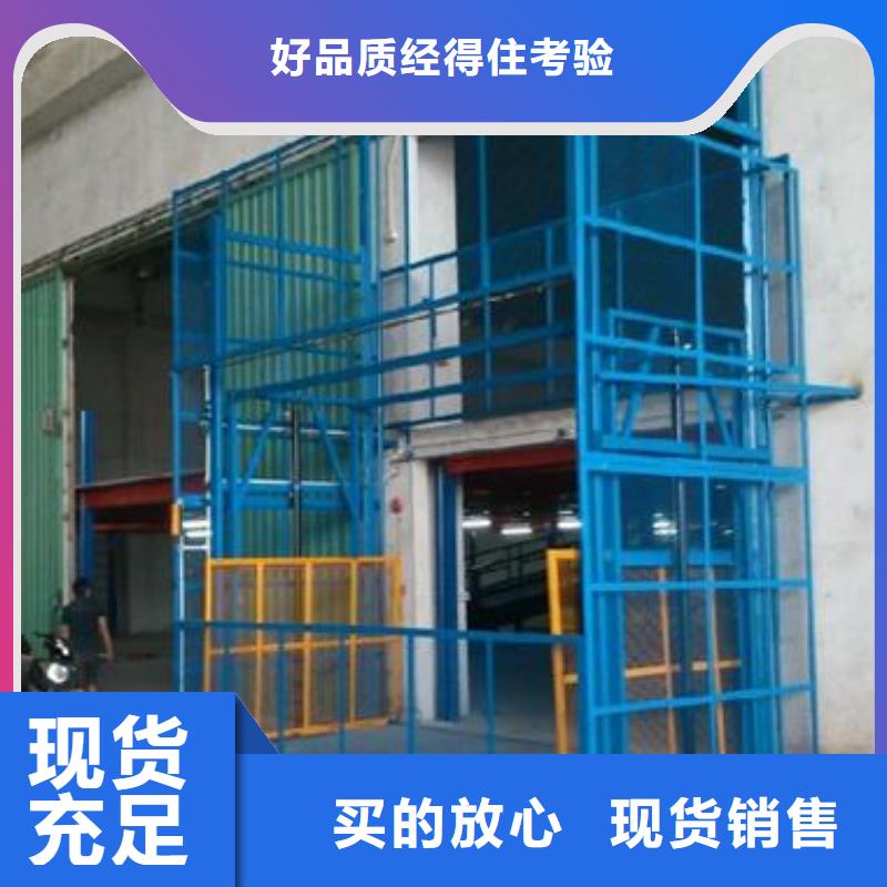 垂直升降平台种类齐全
