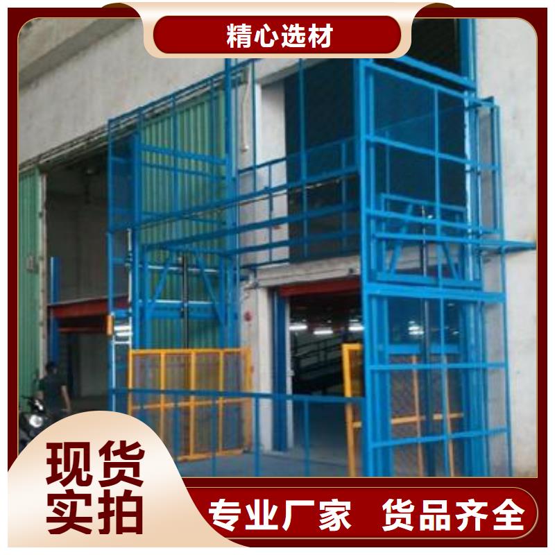 液压升降货梯报价