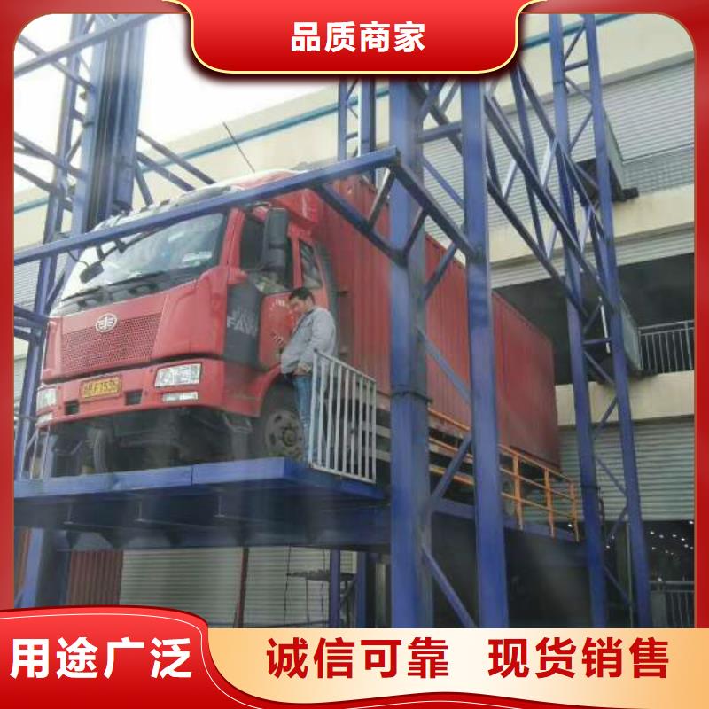 【货物升降平台】立体停车设备好厂家有担当