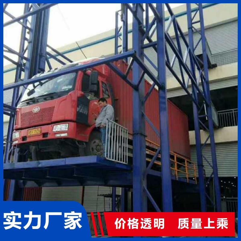 导轨式升降货梯质量可靠