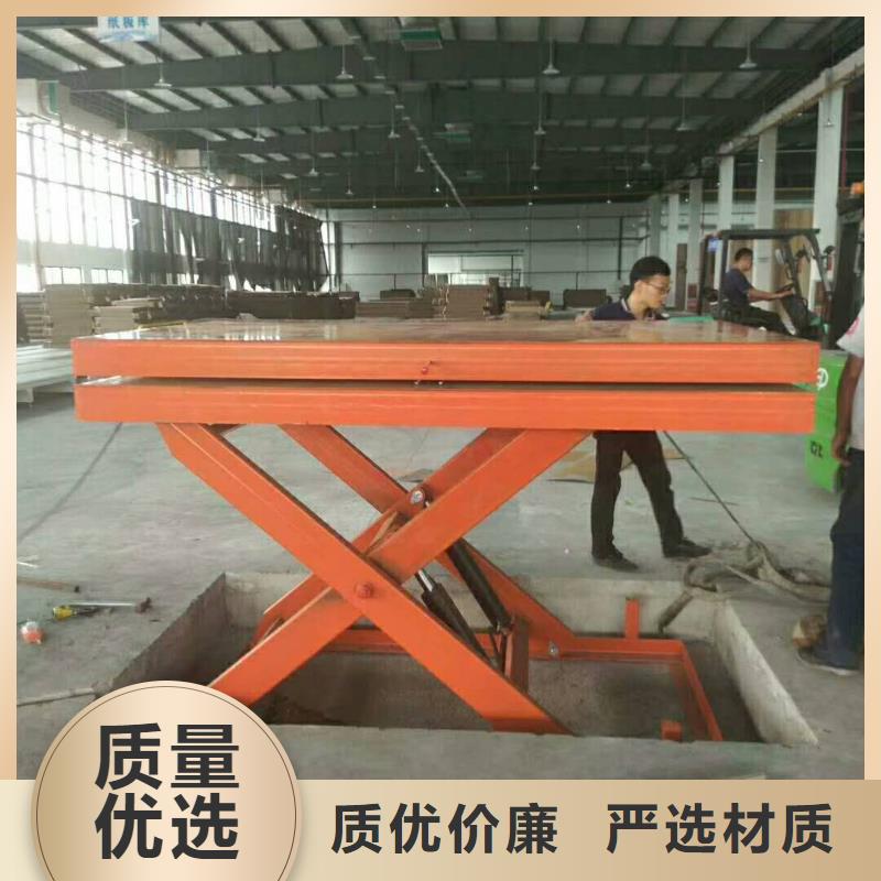 货物升降平台平面移动机械车库认准大品牌厂家