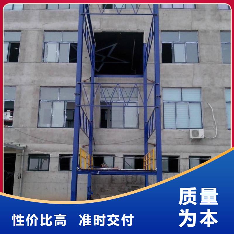 残疾人升降平台质量好
