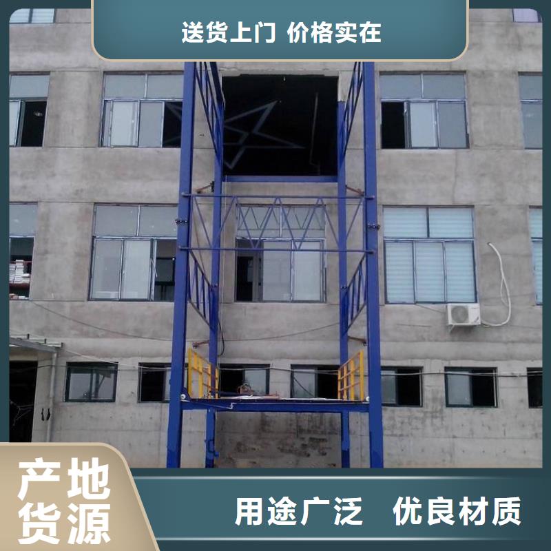 货物机电话