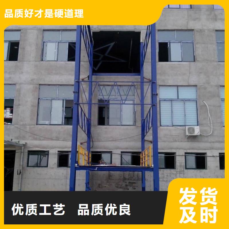 残疾人升降机免费安装