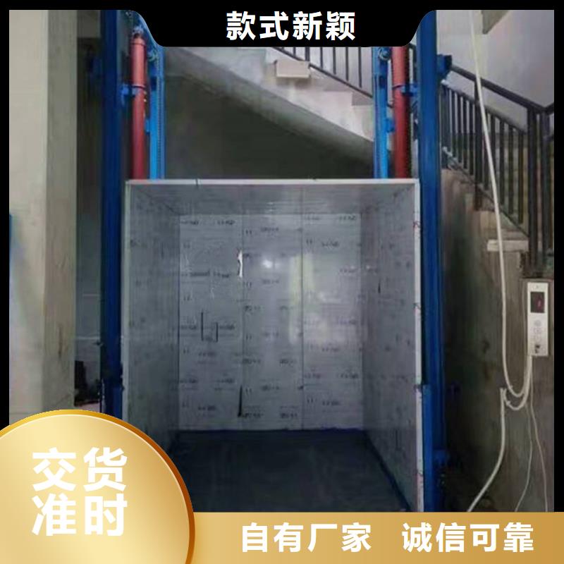 残疾人升降机为您服务