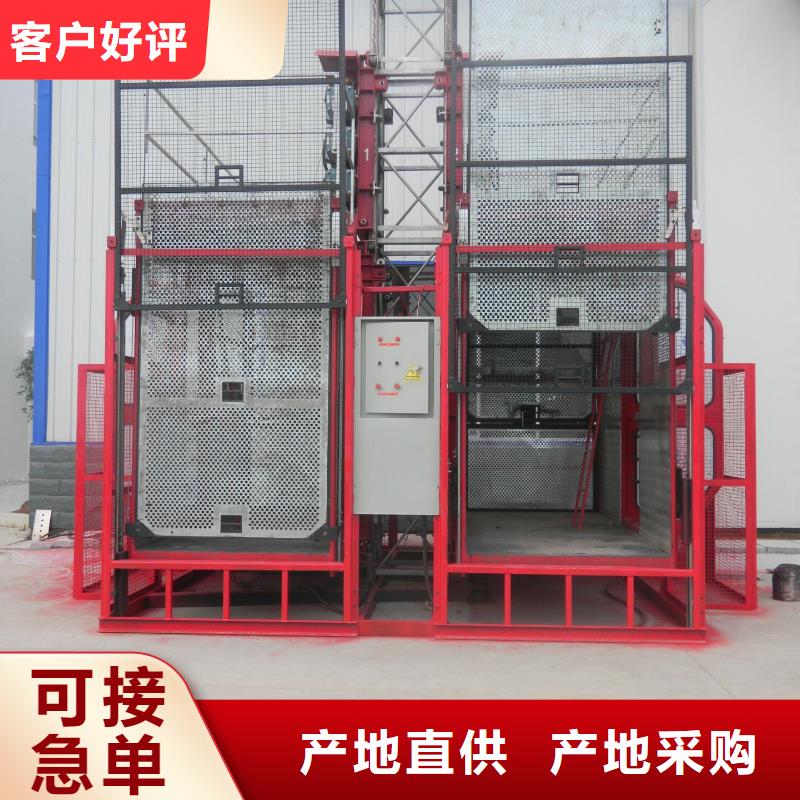 残疾人升降机免费安装