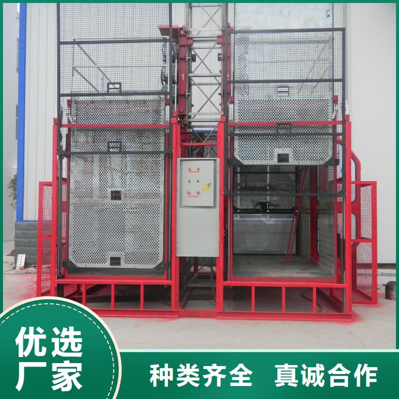 升降货梯多规格可选择