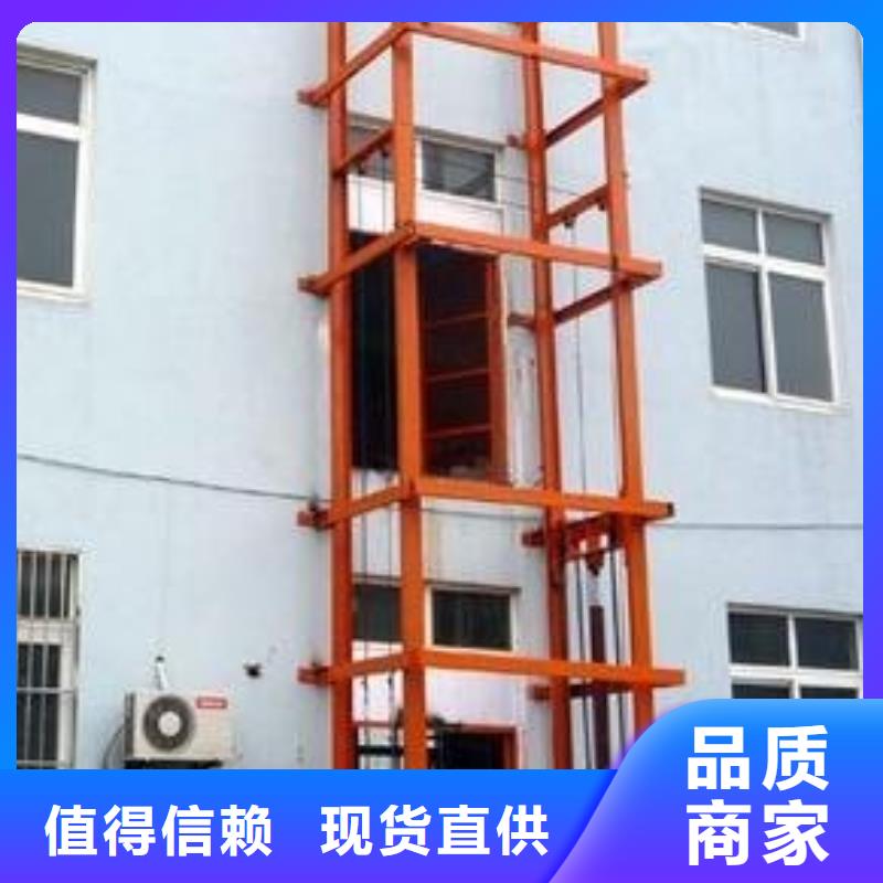 货物升降平台【机械车库】质优价保