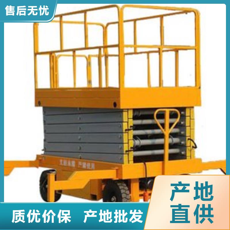 货梯联系方式