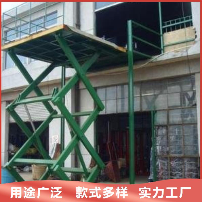 导轨式升降平台厂家电话