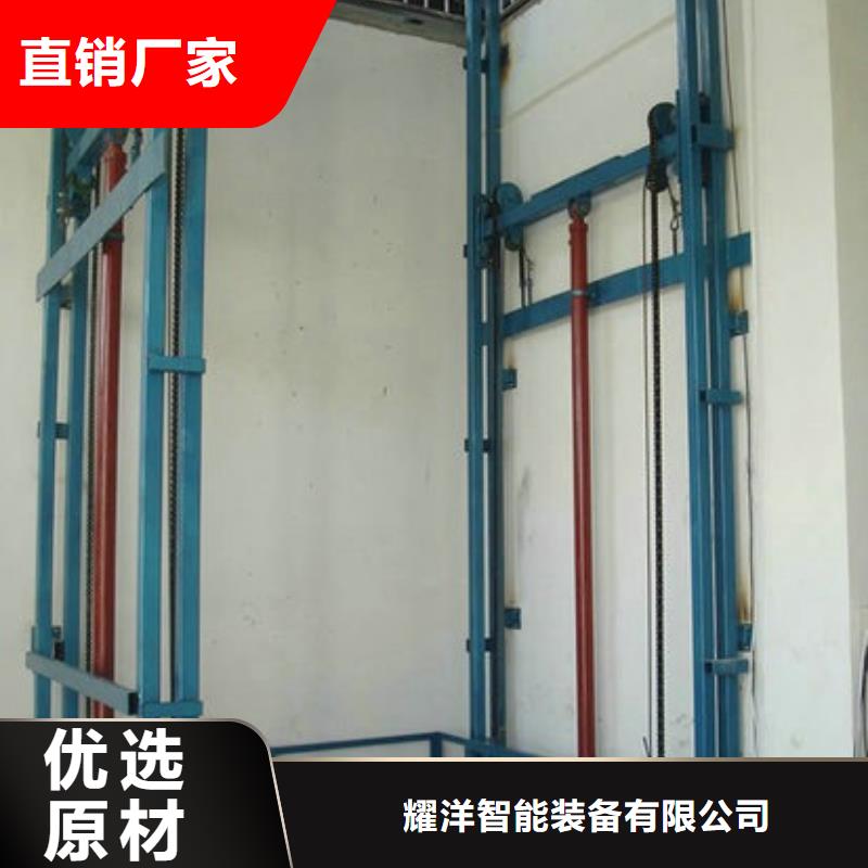防爆货梯公司
