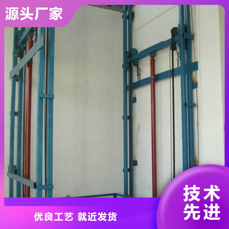液压升降货梯价格价格