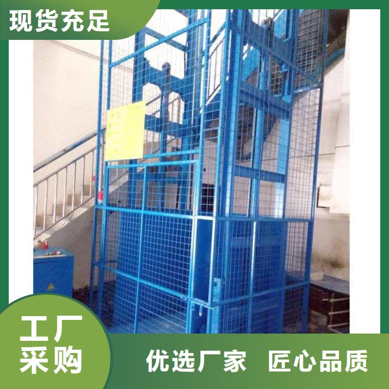 剪叉式升降平台厂家排名