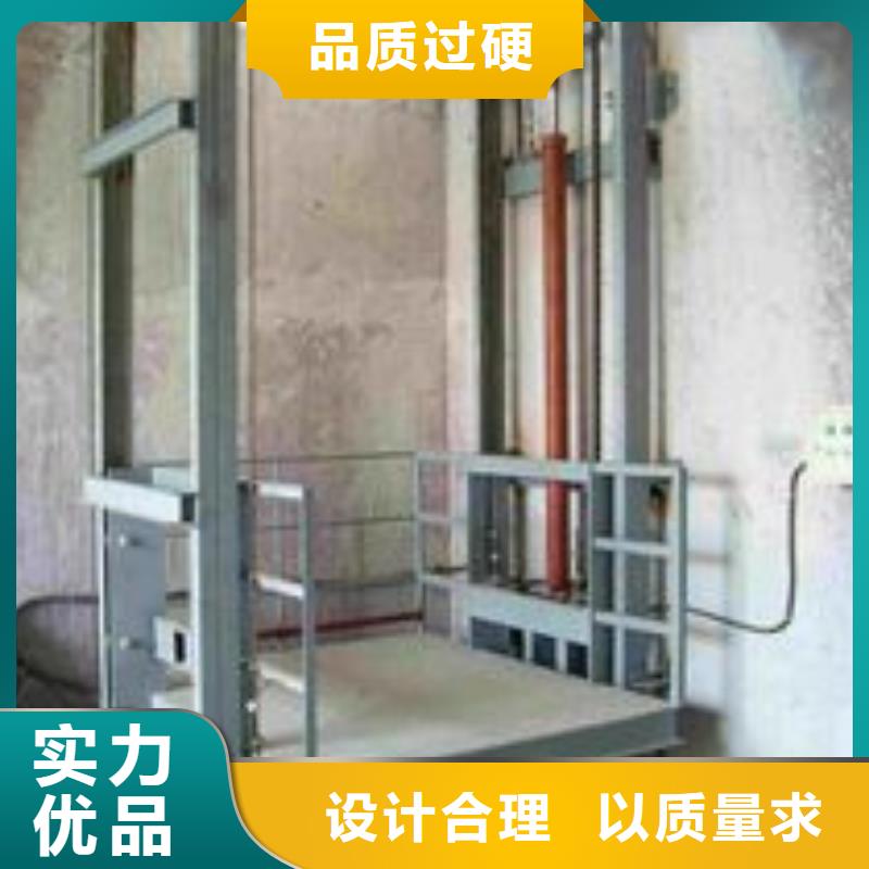 升降货梯厂家电话