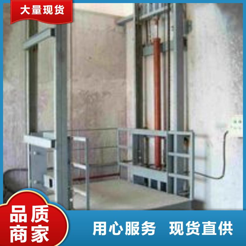 货梯免费测量