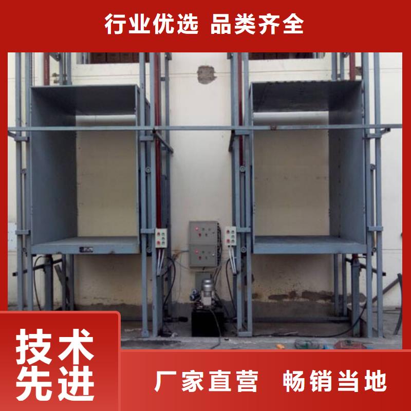 液压升降平台哪家好