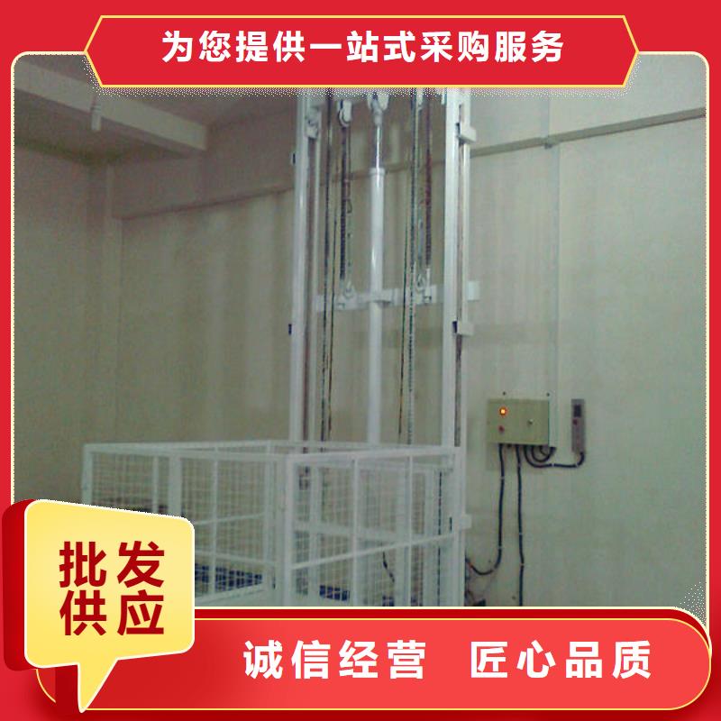 残疾人升降平台厂家直销