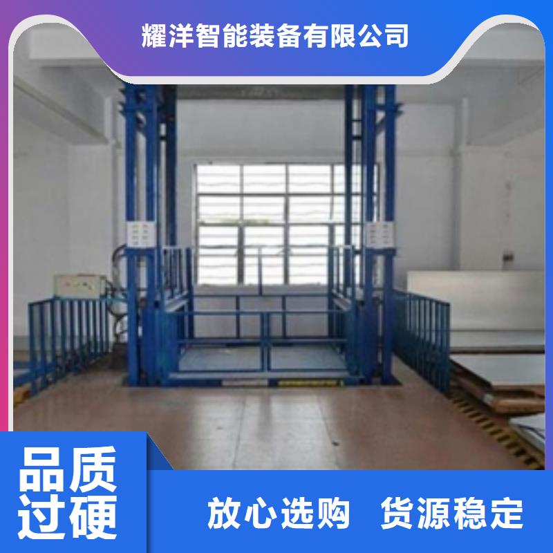 载货电梯厂家电话