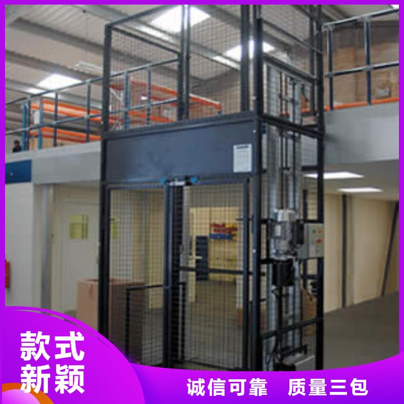 货物升降平台_机械停车设备极速发货