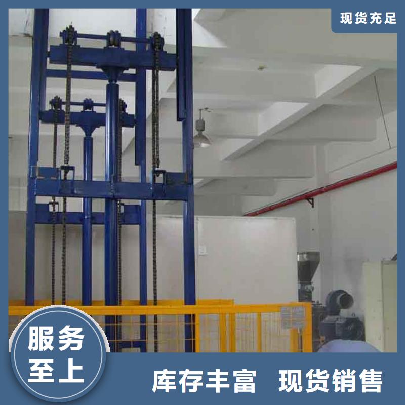 残疾人升降机免费安装