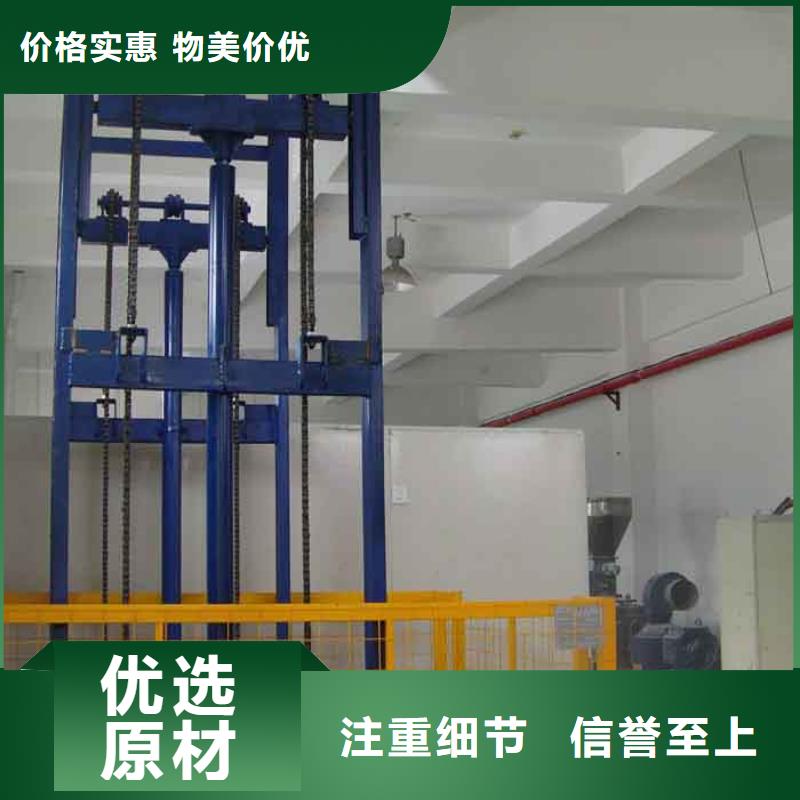货物升降平台_机械停车设备极速发货