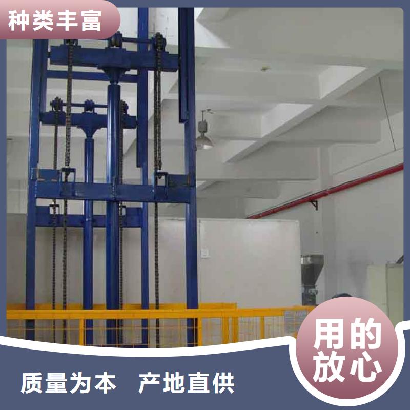 导轨式升降平台免费安装