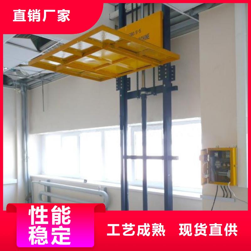 液压升降平台公司