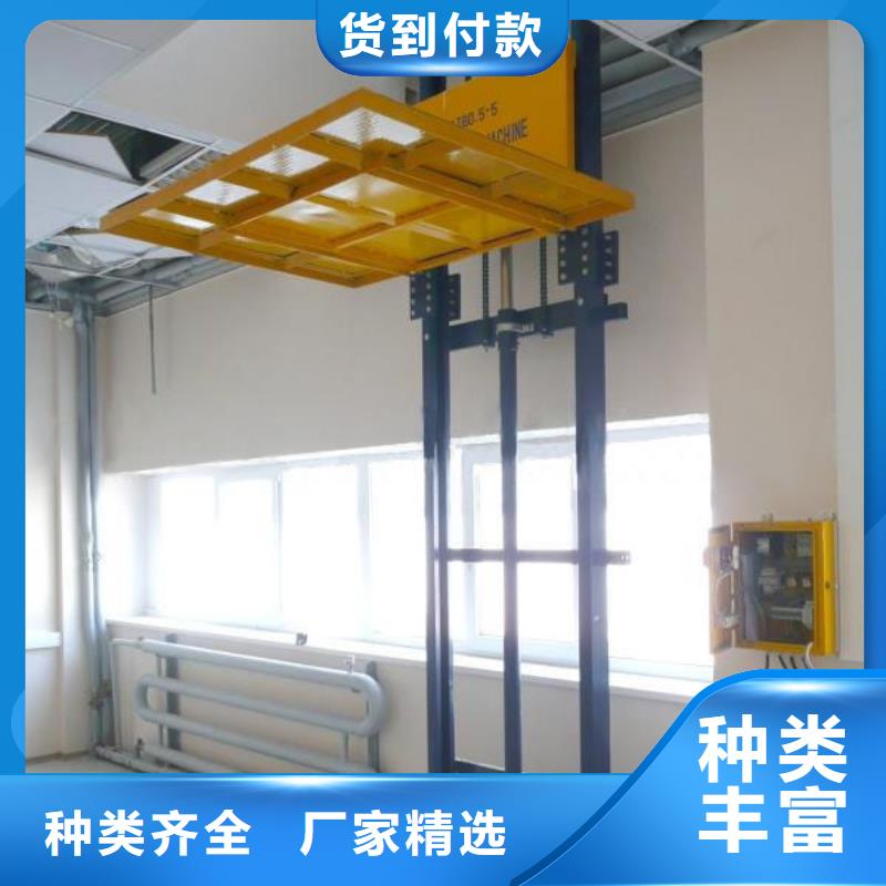 高空作业升降机现货报价