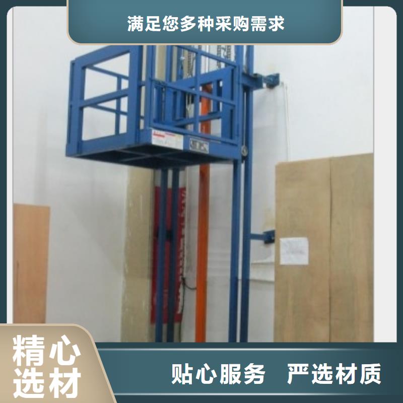 货物升降平台机械车库定制销售售后为一体