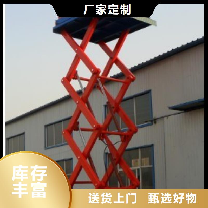 货运升降机报价