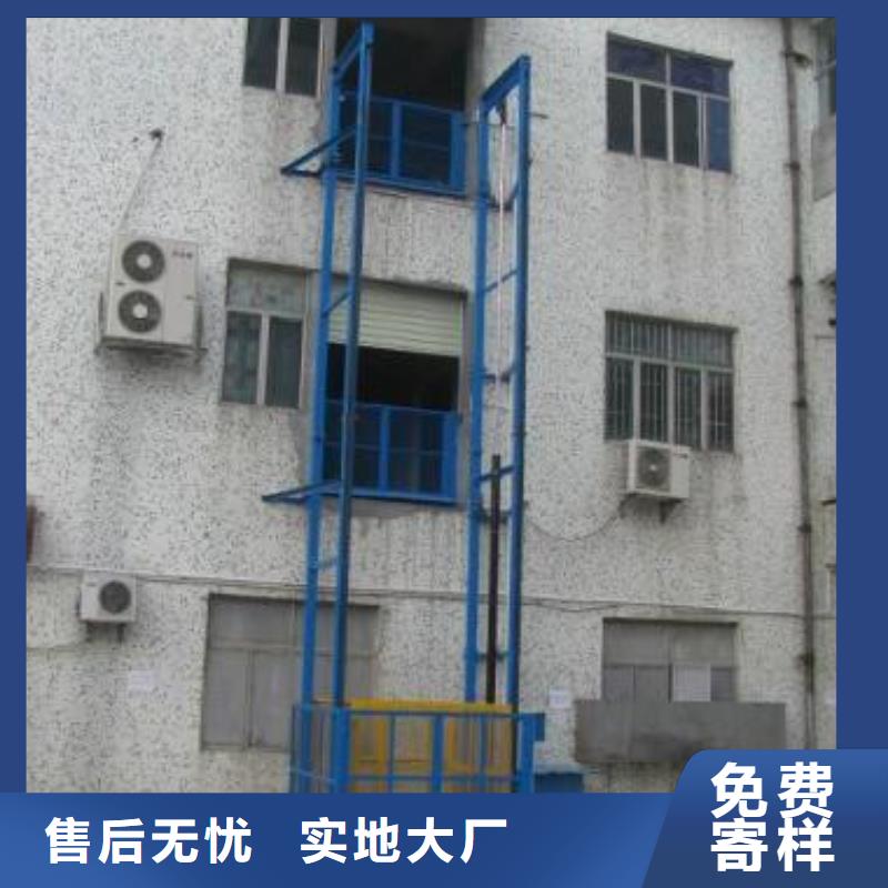 【货物升降平台】-立体车库专业生产团队