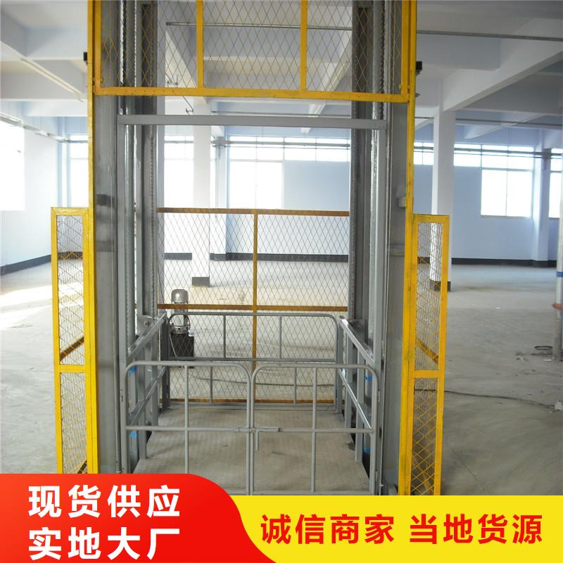 销售载货电梯-耀洋智能装备有限公司