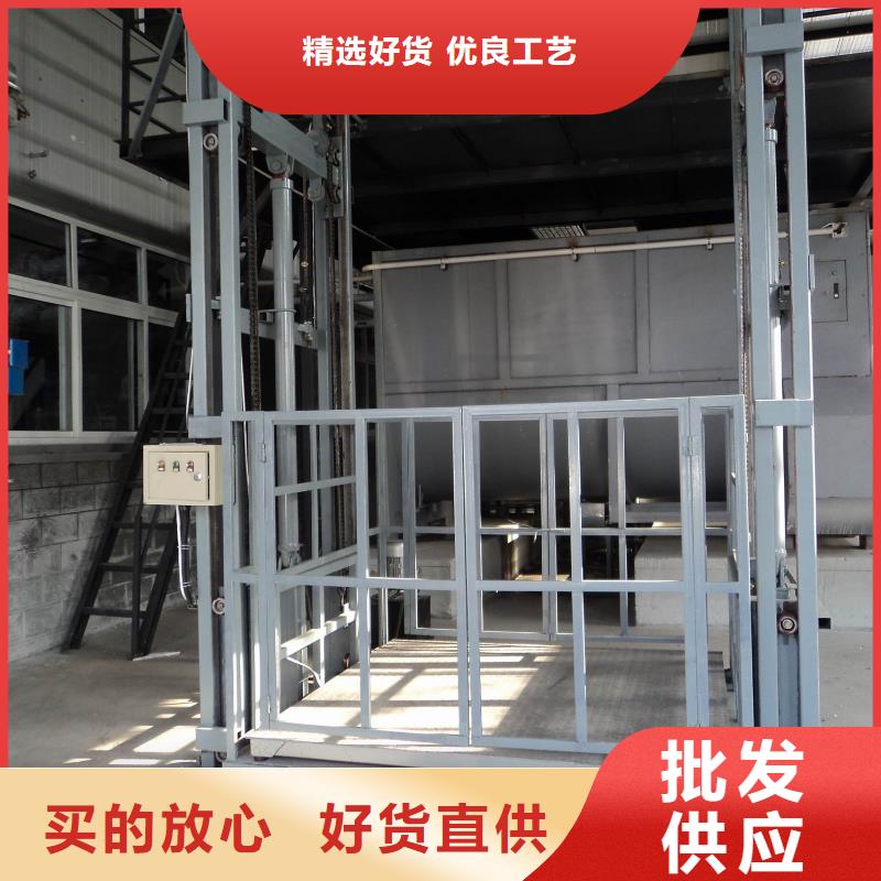 导轨式升降平台电话