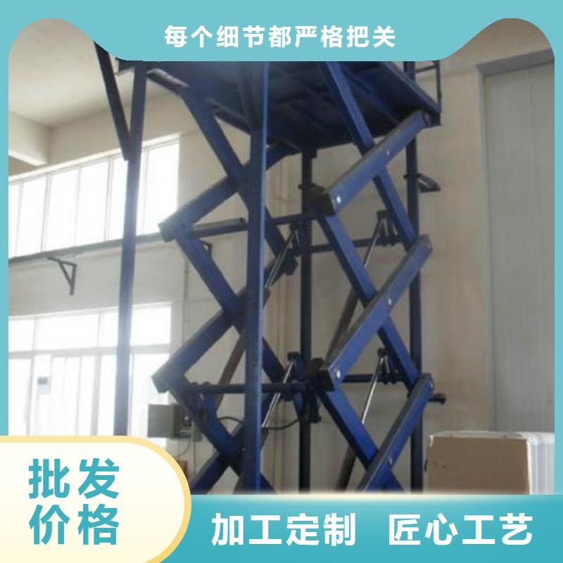 液压升降平台全国十强